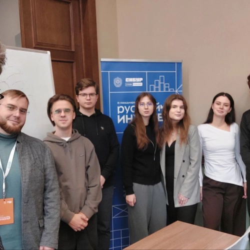 Состаялось выступление кафедральной секции «Бизнес-аналитика и искусственный интеллект в экономике» в рамках Всероссийского конгресса «Русский инженер»