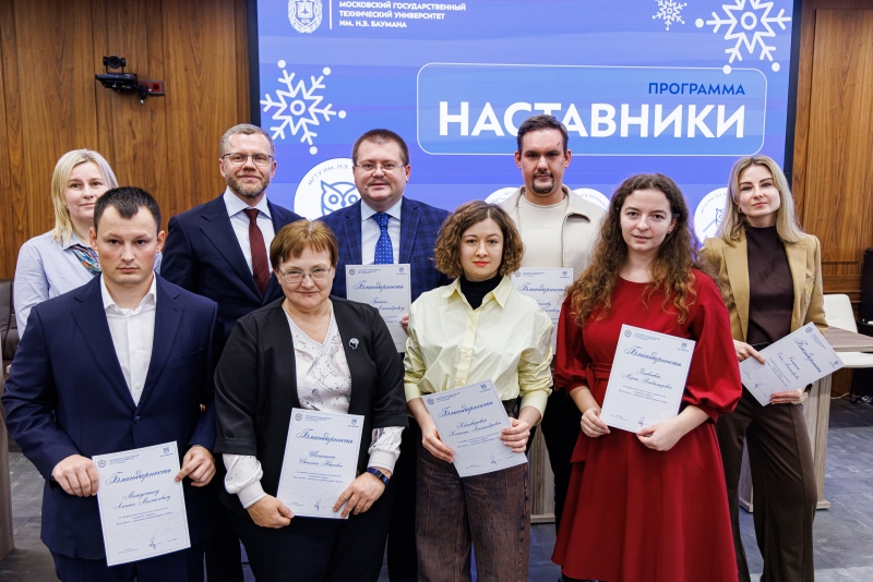 Состоялась защита проектов в рамках стратегической сессии Наставники