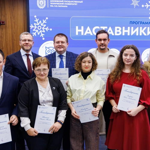 Состоялась защита проектов в рамках стратегической сессии Наставники